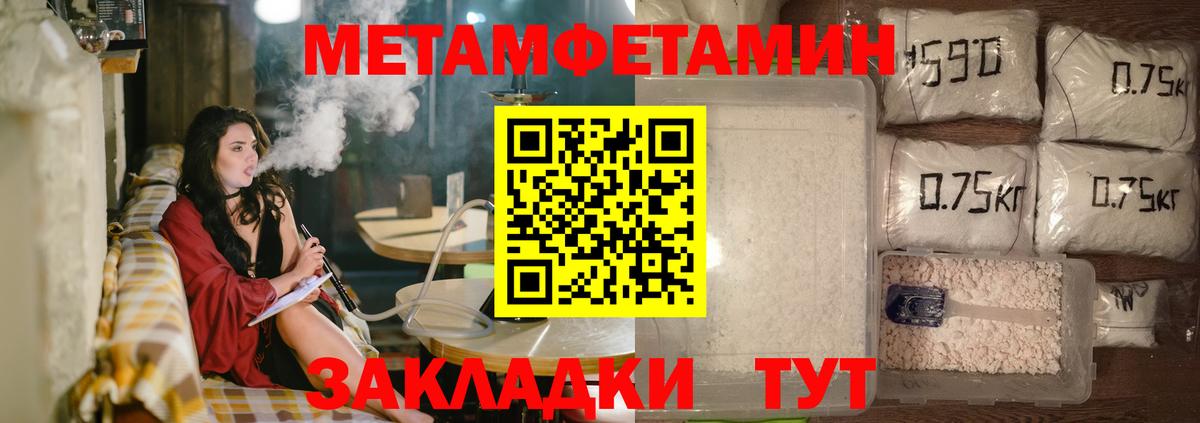 Амфетамин  АМФЕТАМИН Розовый  АМФЕТАМИН  Вход с VPN  Коряжма 