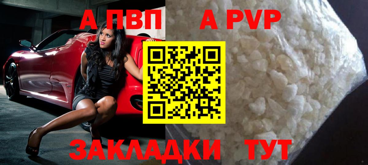 APVP мука Коряжма