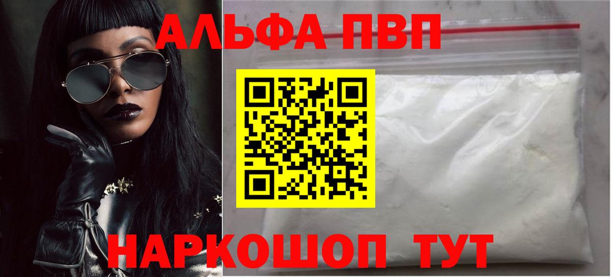 Alfa_PVP мука  APVP СК КРИС  Вход с VPN  Коряжма  А ПВП Соль 