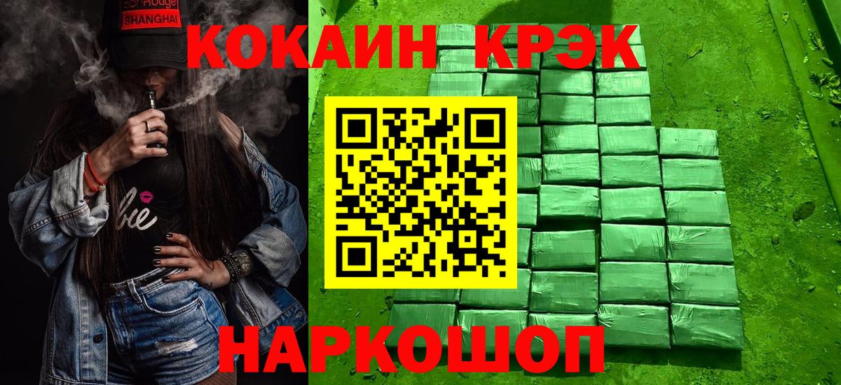 МАРИХУАНА Коряжма