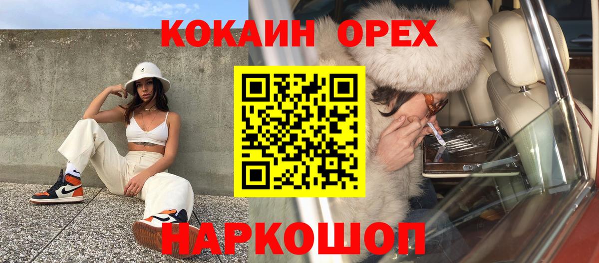 Cocaine Колумбийский Коряжма