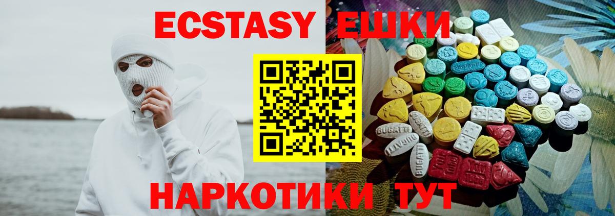 ЭКСТАЗИ 280 MDMA  Экстази Punisher  Вход с VPN  Экстази  Коряжма 