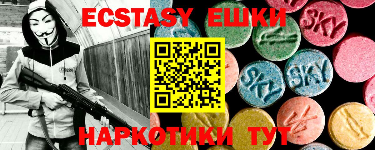 ЭКСТАЗИ Дубай Коряжма