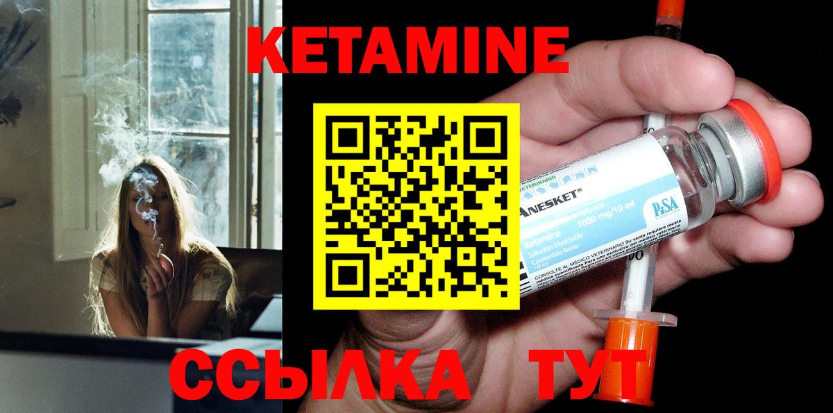гидра зеркало  это Telegram  Коряжма  Вход с VPN  КЕТАМИН ketamine  КЕТАМИН VHQ 