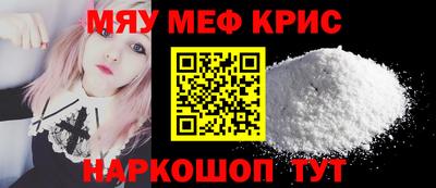 эйфоретик Кандалакша