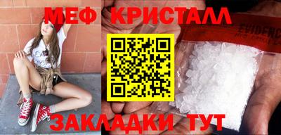 эйфоретик Кандалакша