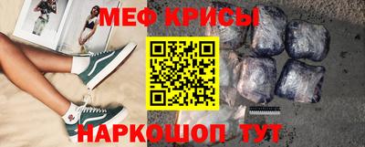 эйфоретик Кандалакша