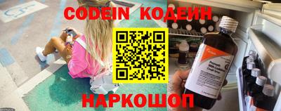 кокаин Канаш