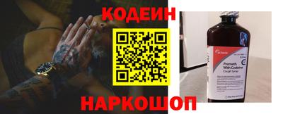 метадон Камышлов