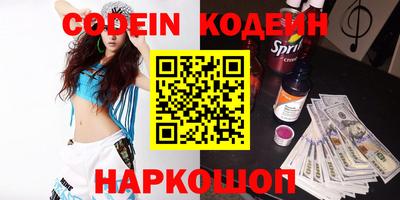 метадон Камышлов