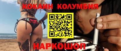 эйфоретик Кандалакша