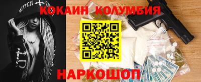 метадон Камышлов