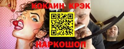 кокаин Канаш