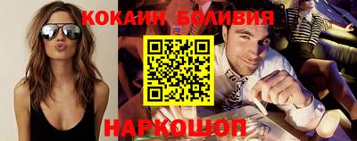 эйфоретик Кандалакша