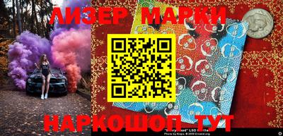 кокаин Канаш