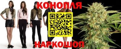 кокаин Канаш