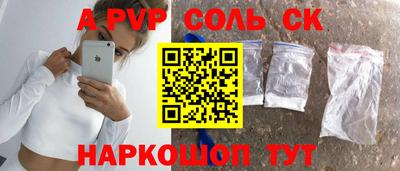 метадон Камышлов