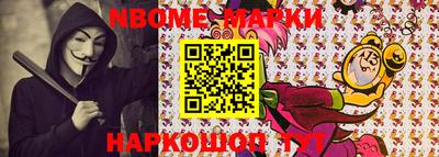 эйфоретик Кандалакша