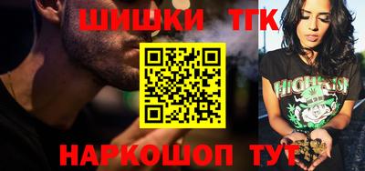 метадон Камышлов