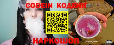 кокаин Канаш