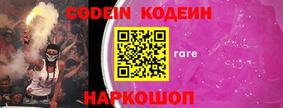 кокаин Канаш