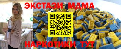 эйфоретик Кандалакша
