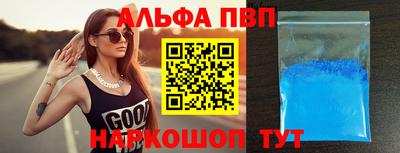 эйфоретик Кандалакша