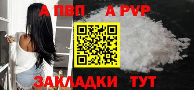 метадон Камышлов