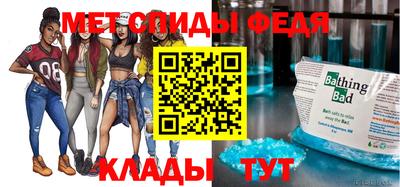 эйфоретик Кандалакша