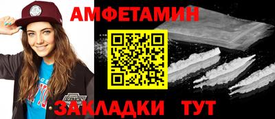 метадон Камышлов