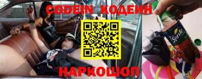 кокаин Канаш