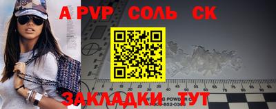 эйфоретик Кандалакша