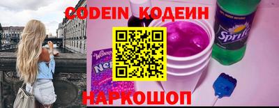 эйфоретик Кандалакша