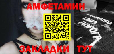 эйфоретик Кандалакша