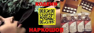 эйфоретик Кандалакша