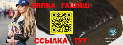 кокаин Канаш