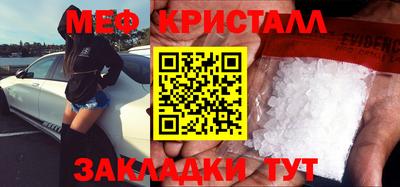 эйфоретик Кандалакша