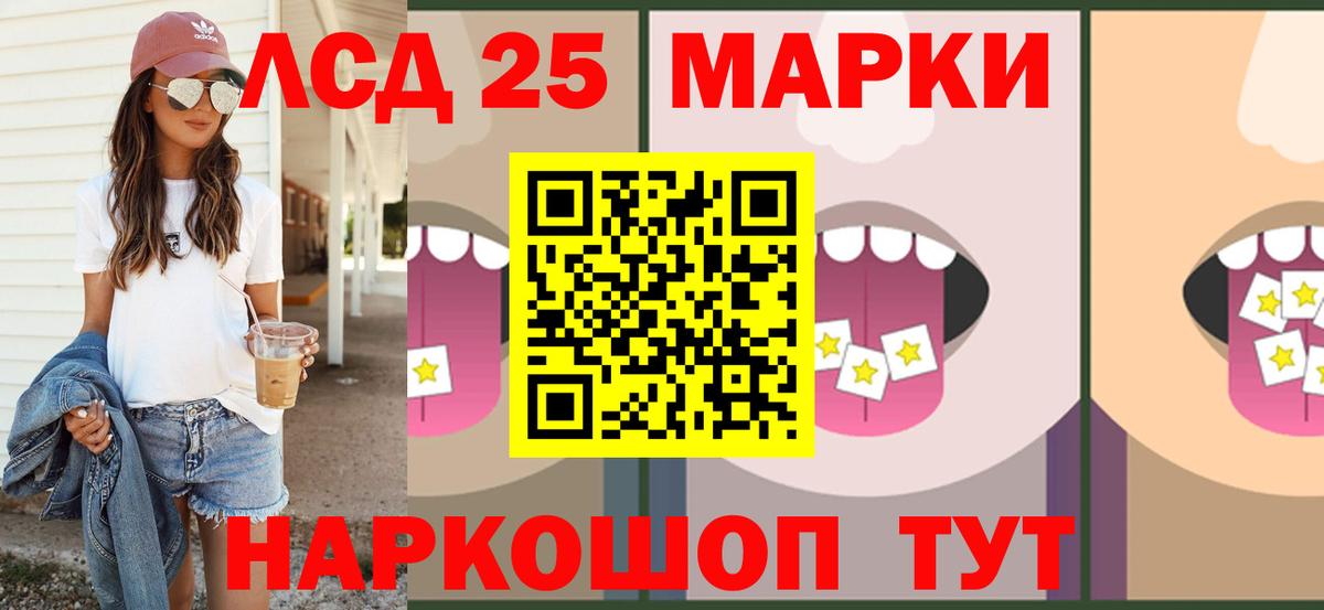 Лсд 25 экстази кислота  LSD-25 экстази  Коряжма  Лсд 25 экстази ecstasy  Вход с VPN 