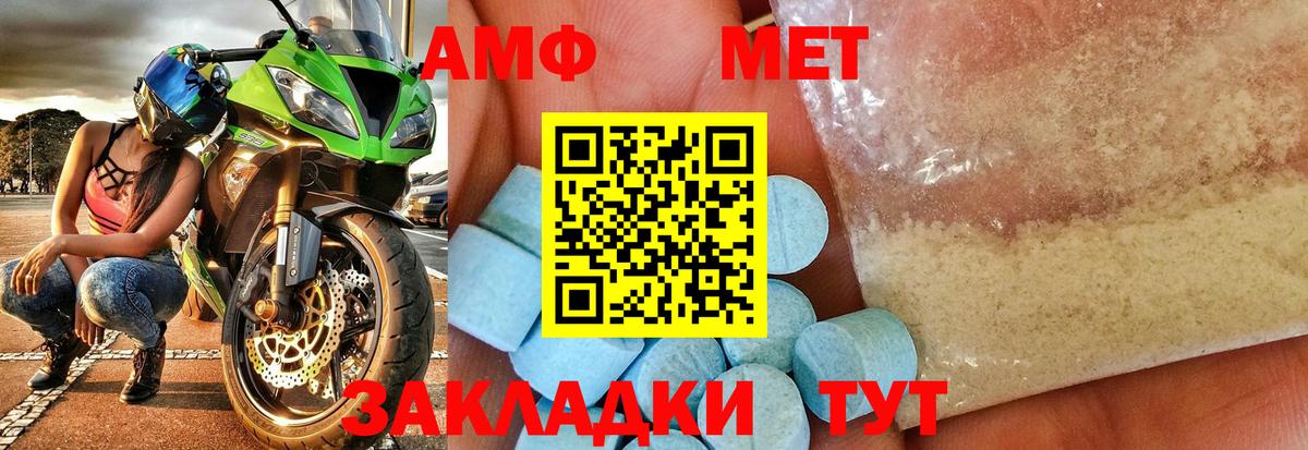 Первитин мет Коряжма