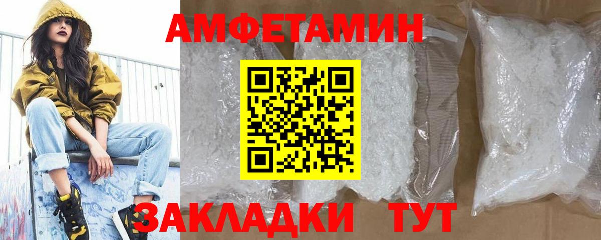 Первитин витя  Вход с VPN  Коряжма 