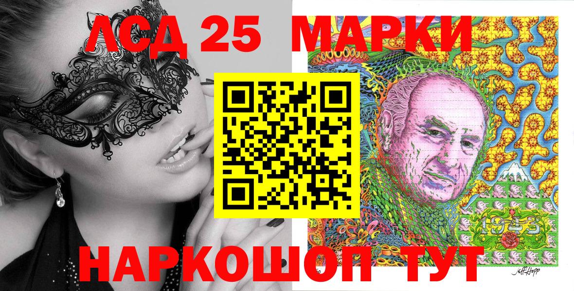 Марки NBOMe 1500мкг Коряжма
