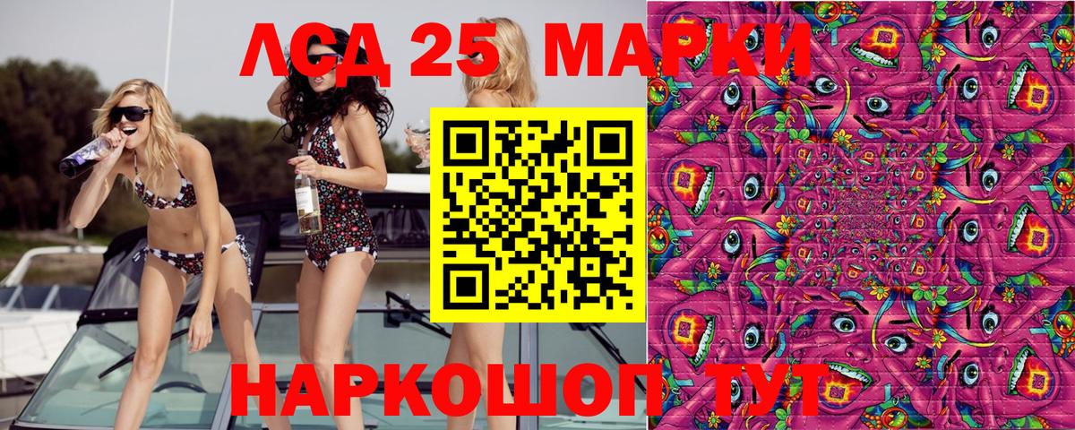 Коряжма  Марки N-bome  Вход с VPN  Марки N-bome 1500мкг 