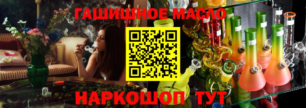 ТГК концентрат Коряжма