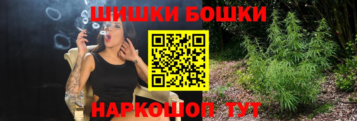 Шишки марихуана THC 21% Коряжма