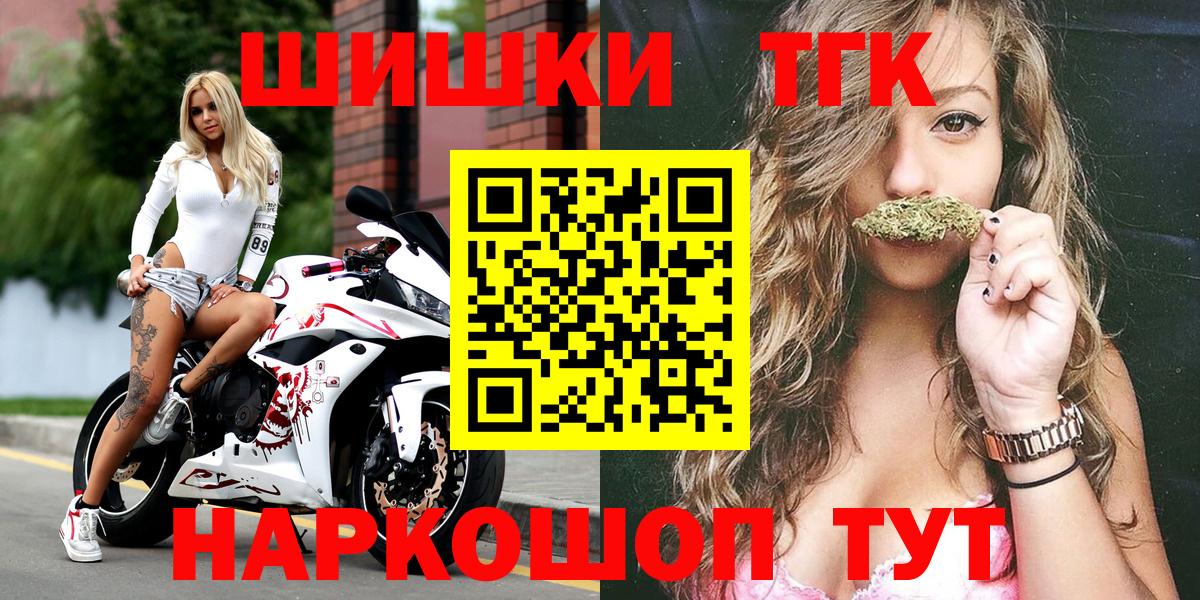 Коряжма  Каннабис MAZAR  Вход с VPN  Каннабис индика 